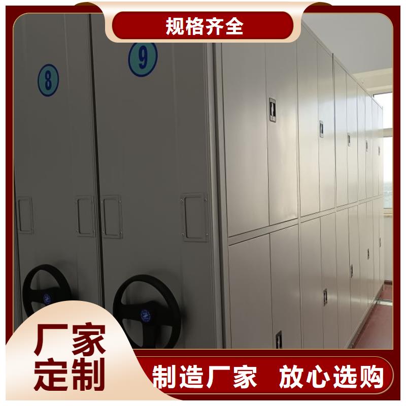 招标采购【桦平】橱式手动密集架