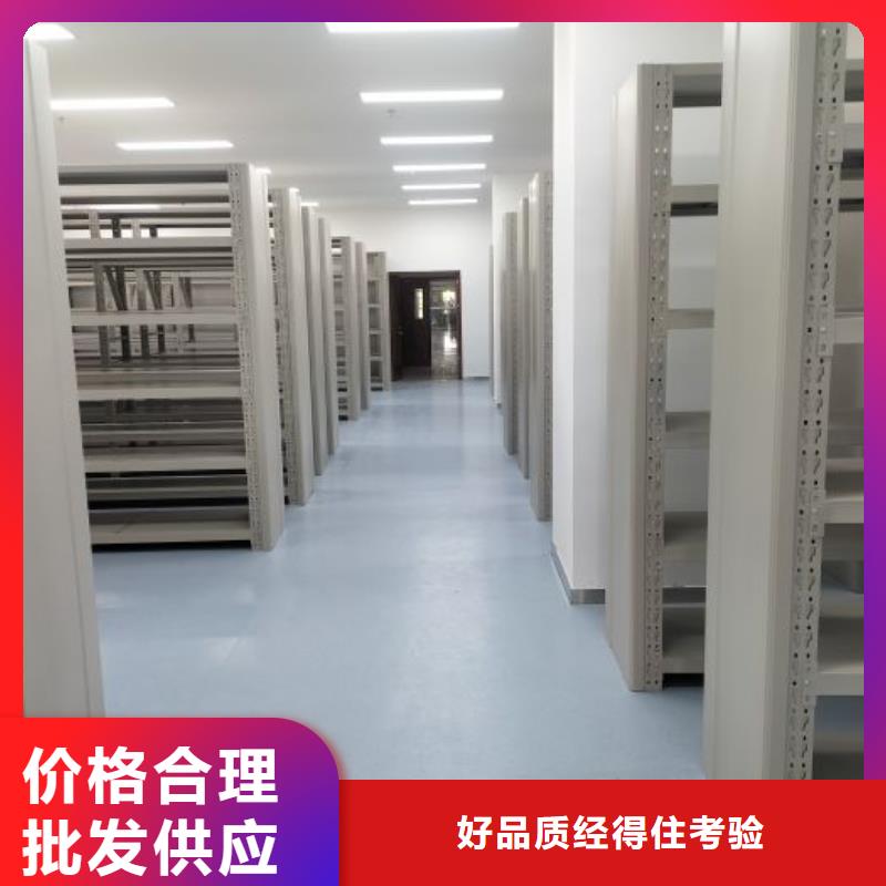 相传【世晔】档案馆资料密集柜