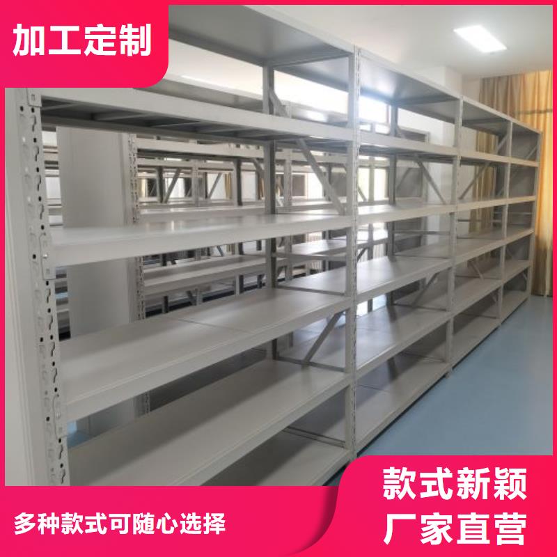 规格型号【世晔】档案移动密集柜