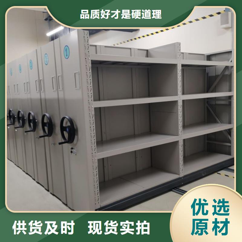 免费送货【桦平】档案室密集档案架
