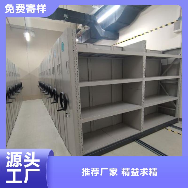 咨询合作【世晔】智能病历档案密集架