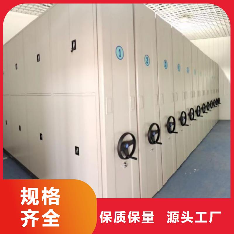 放心消费【世晔】手摇密集型凭证档案架