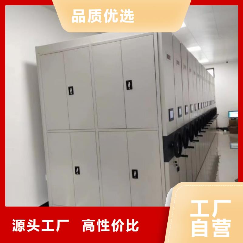 赢得客户【世晔】凭证移动密集架