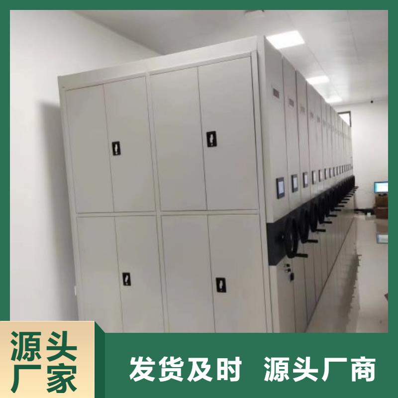 联系人【世晔】定安县密集型档案资料柜