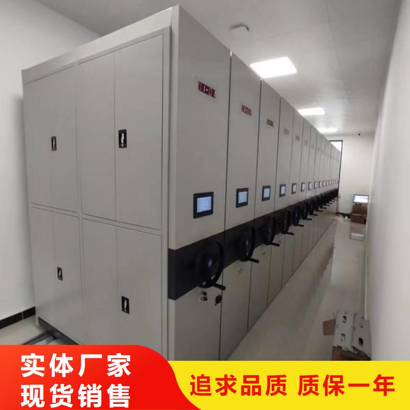 公司有哪些【世晔】智能型档案馆密集柜