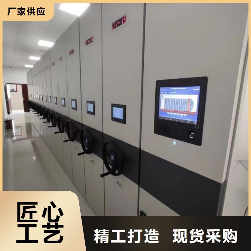 相传【世晔】档案馆资料密集柜