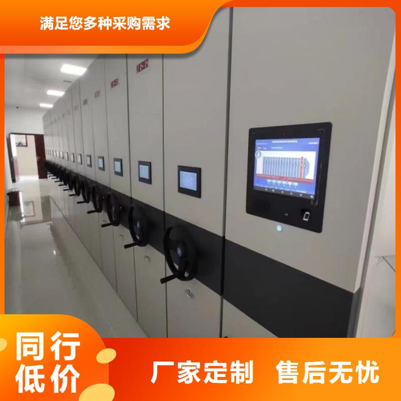 规格型号【世晔】档案移动密集柜