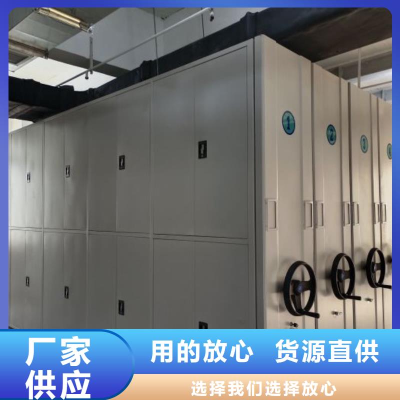 锐意进取【世晔】凭证移动密集架