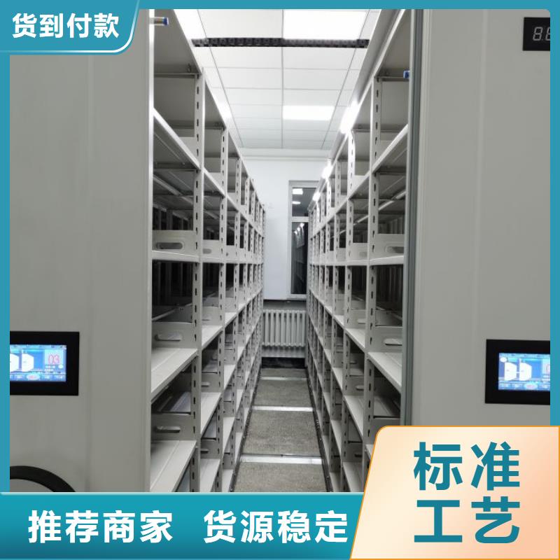 主要功能与优势【世晔】箱式密集柜
