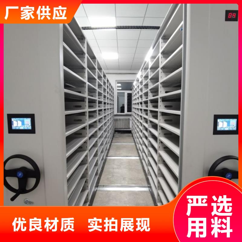 实地验商【世晔】保密型密集架