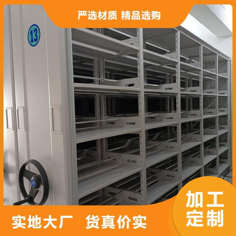 有优惠吗【世晔】智能式移动密集架