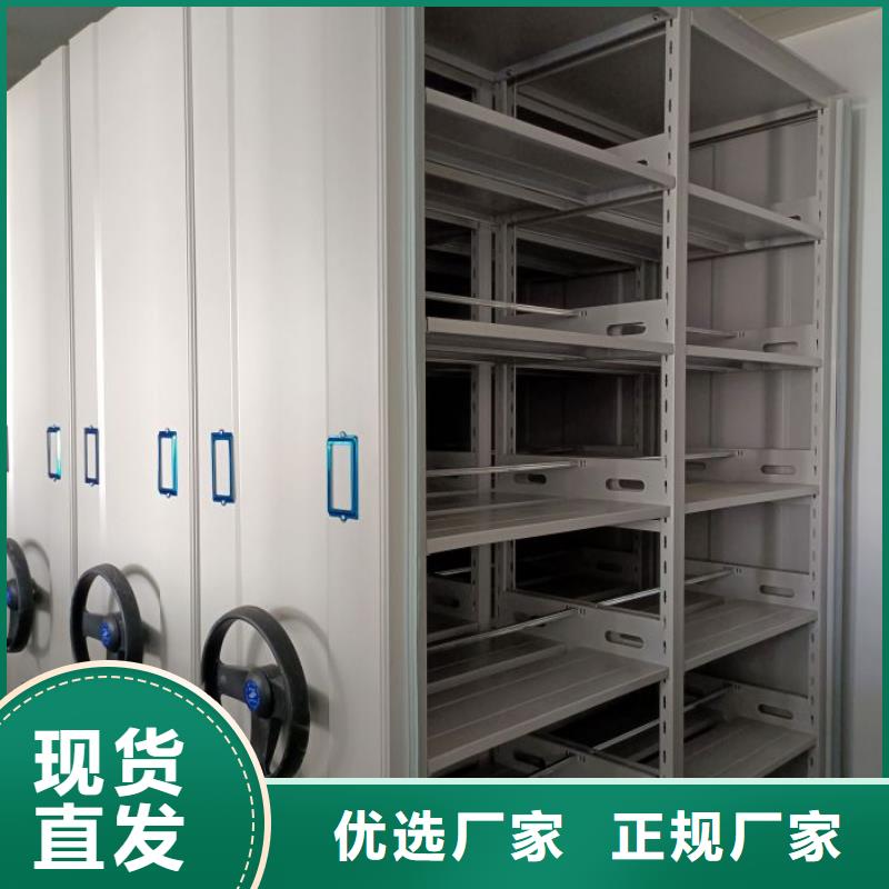 主要功能与优势【世晔】箱式密集柜