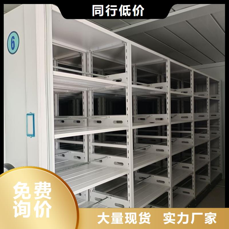 产地货源【世晔】实物留样密集柜