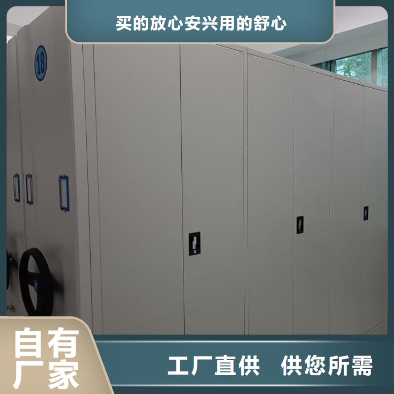 主要功能与优势【世晔】箱式密集柜