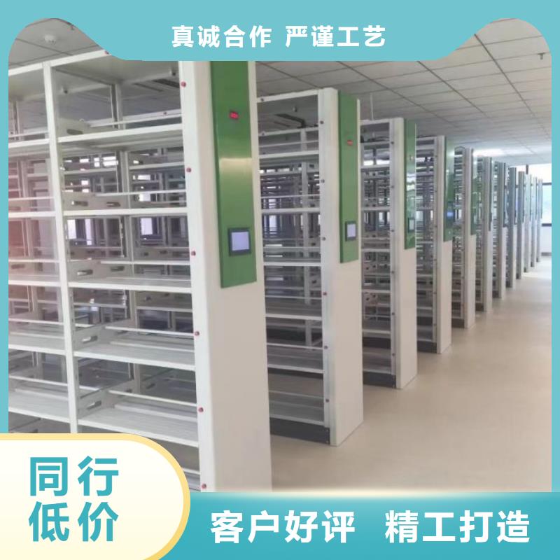 迎接变化【世晔】封闭型密集柜