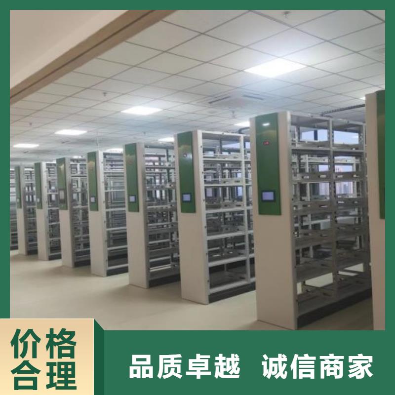 迎接变化【世晔】封闭型密集柜