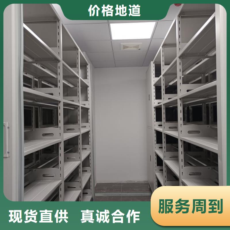 有优惠吗【世晔】智能式移动密集架