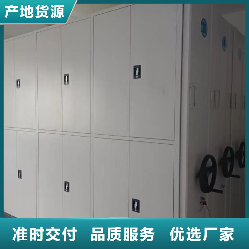 有优惠吗【世晔】智能式移动密集架