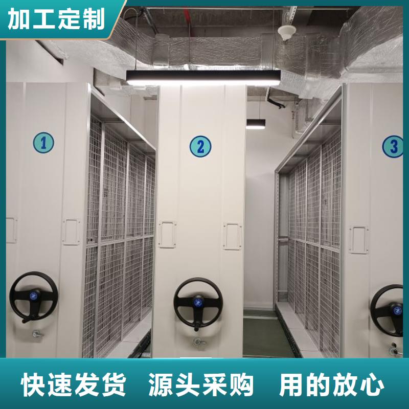 实地验商【世晔】保密型密集架