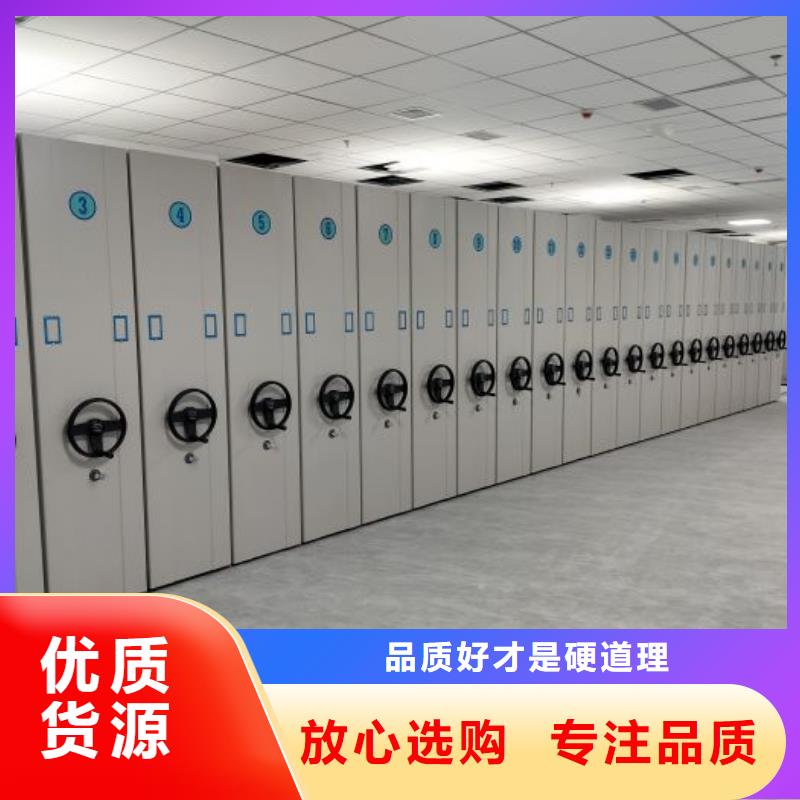 有优惠吗【世晔】智能式移动密集架