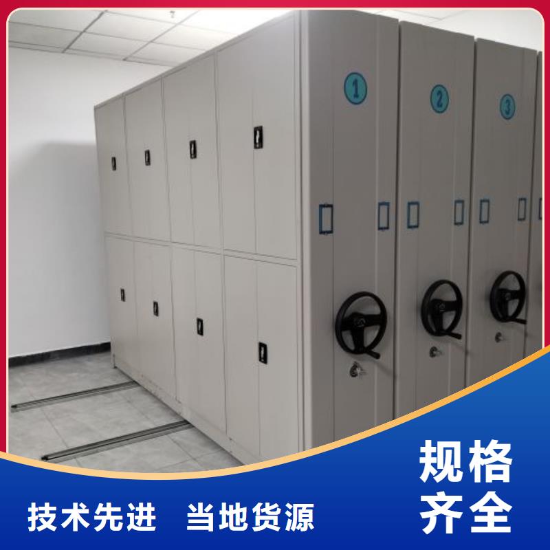 迎接变化【世晔】封闭型密集柜