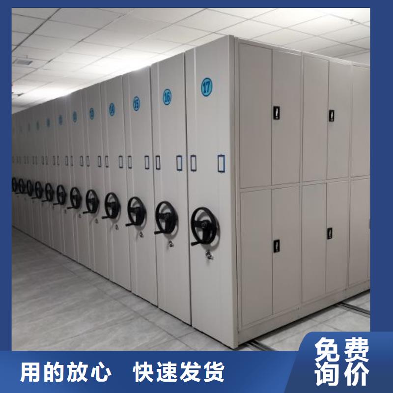 有优惠吗【世晔】智能式移动密集架