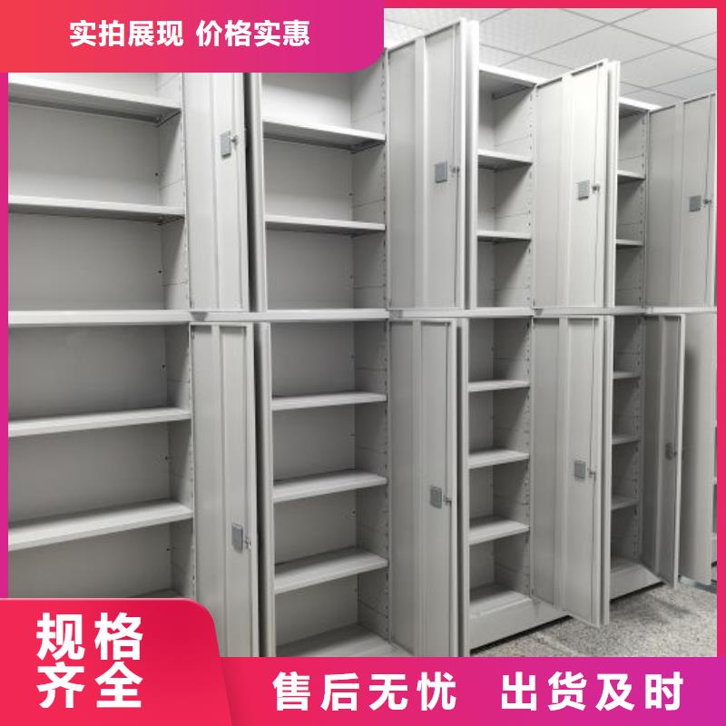 优惠促销【世晔】手动档案室密集柜