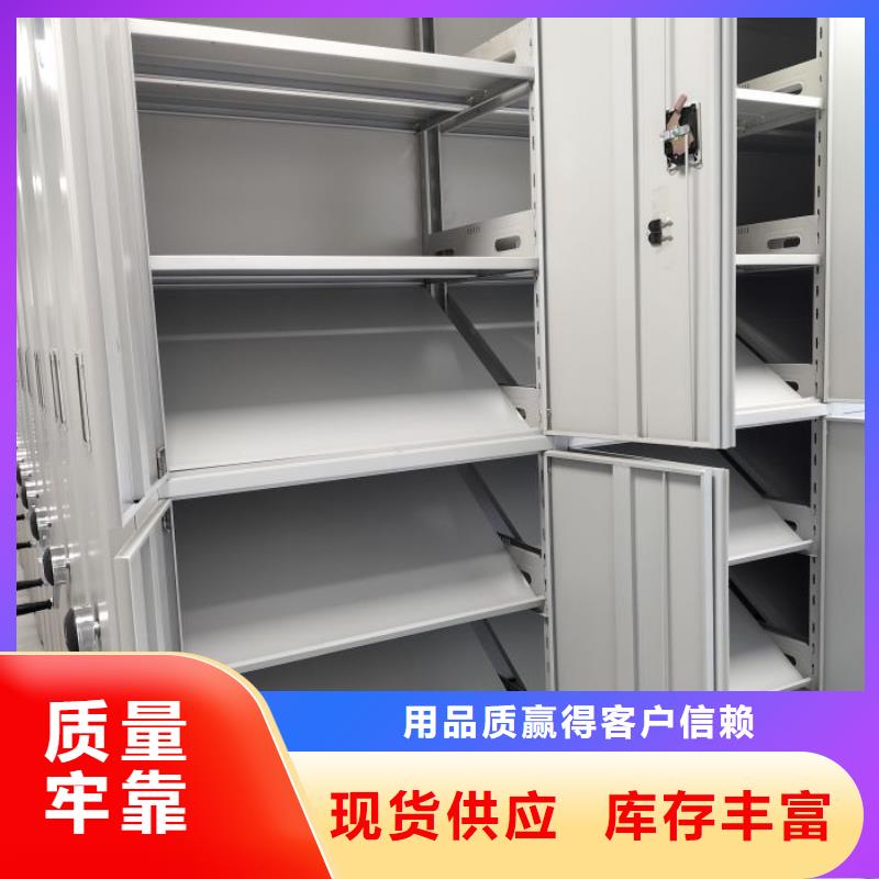 服务至上【世晔】存放档案密集柜