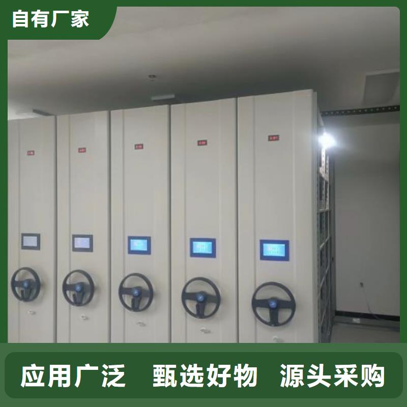 服务至上【世晔】存放档案密集柜