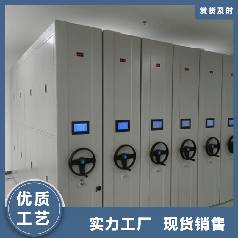 求实创造【世晔】档案袋密集柜
