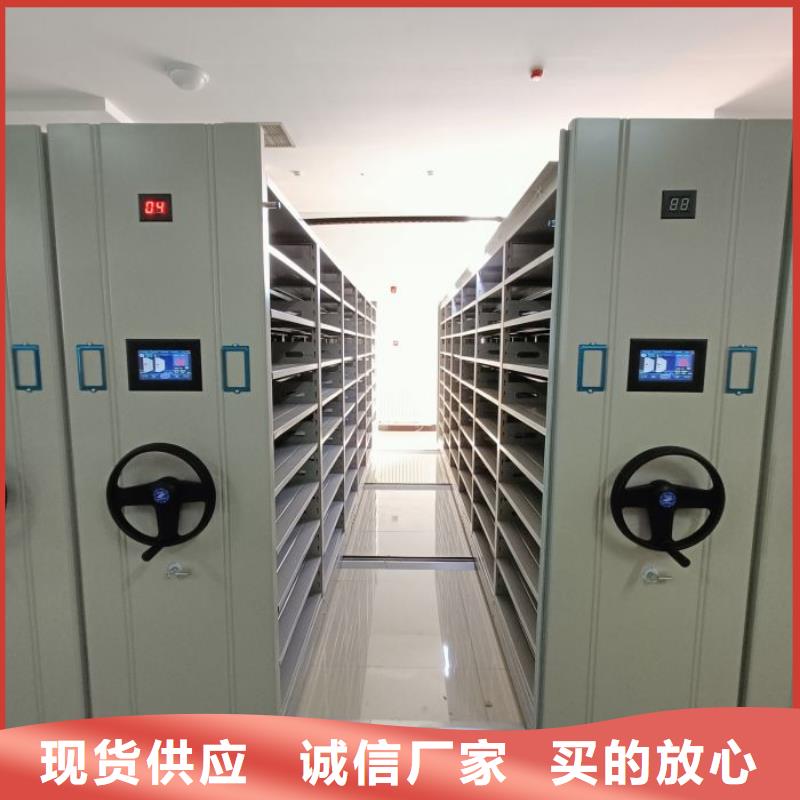 服务至上【世晔】存放档案密集柜