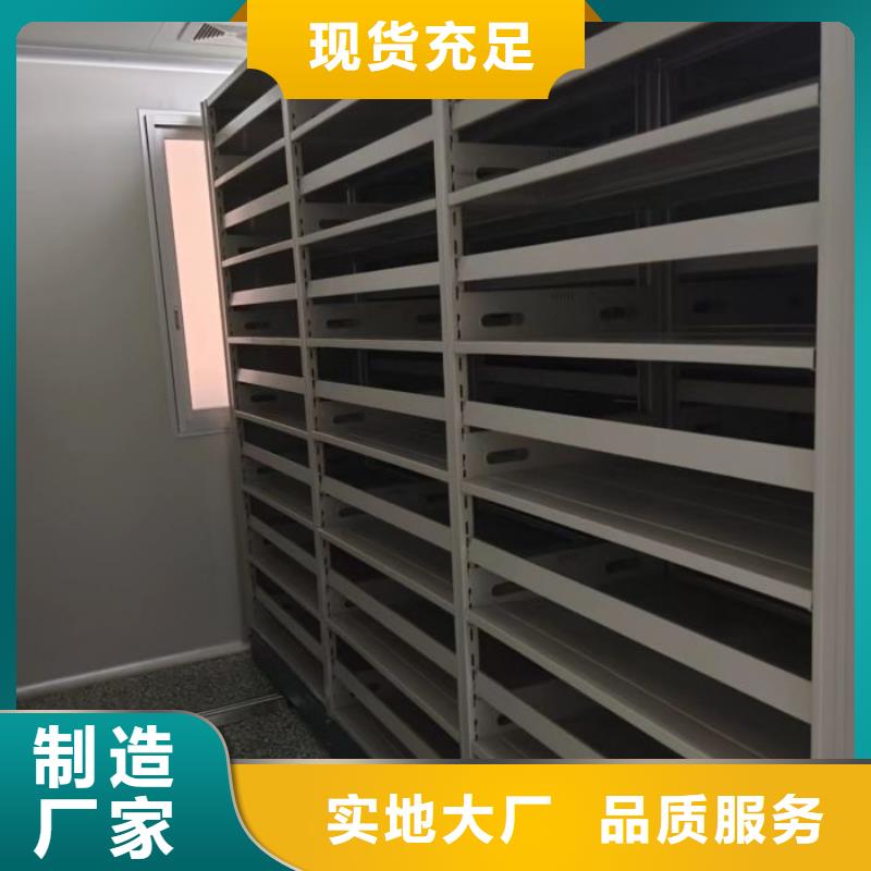 优惠促销【世晔】手动档案室密集柜