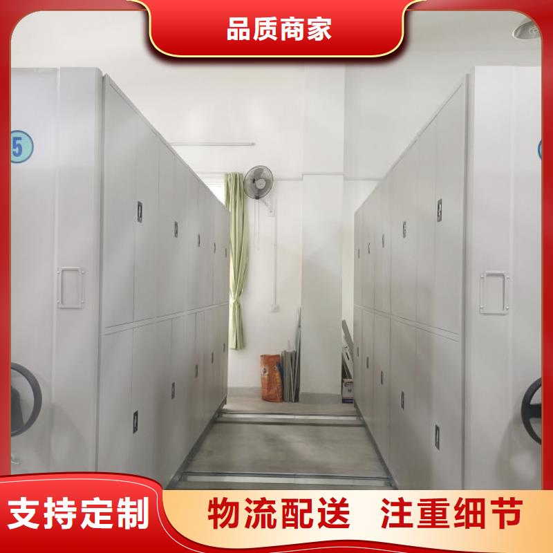 质量认证【世晔】资料库密集柜