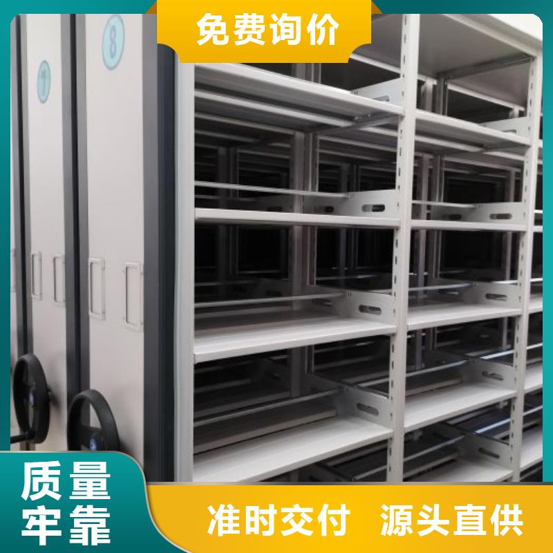 行业的发展现状及方案【世晔】移动资料柜