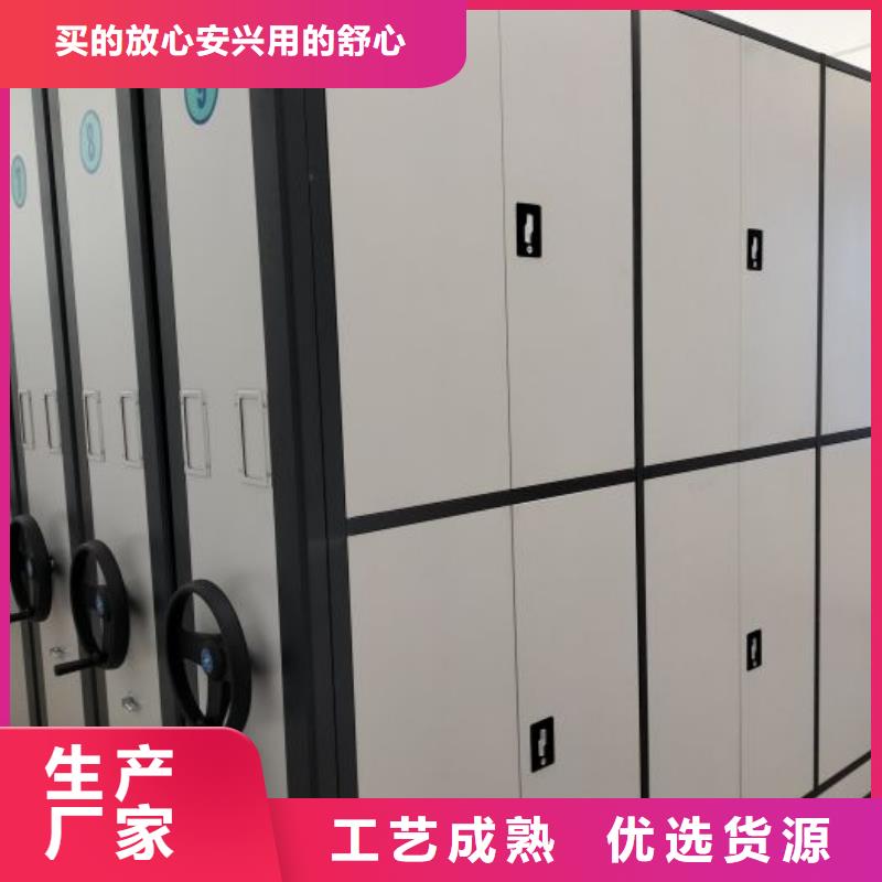 质量认证【世晔】资料库密集柜