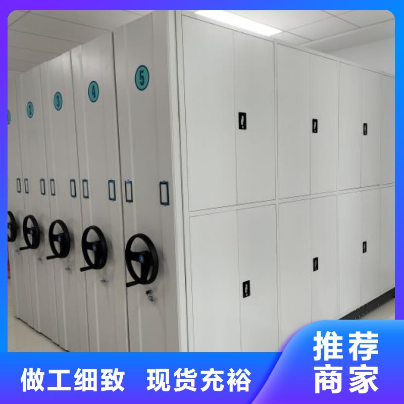服务至上【世晔】存放档案密集柜