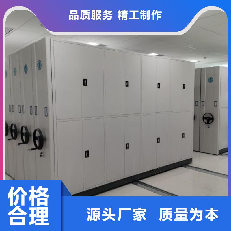 真诚服务【世晔】档案保管密集柜
