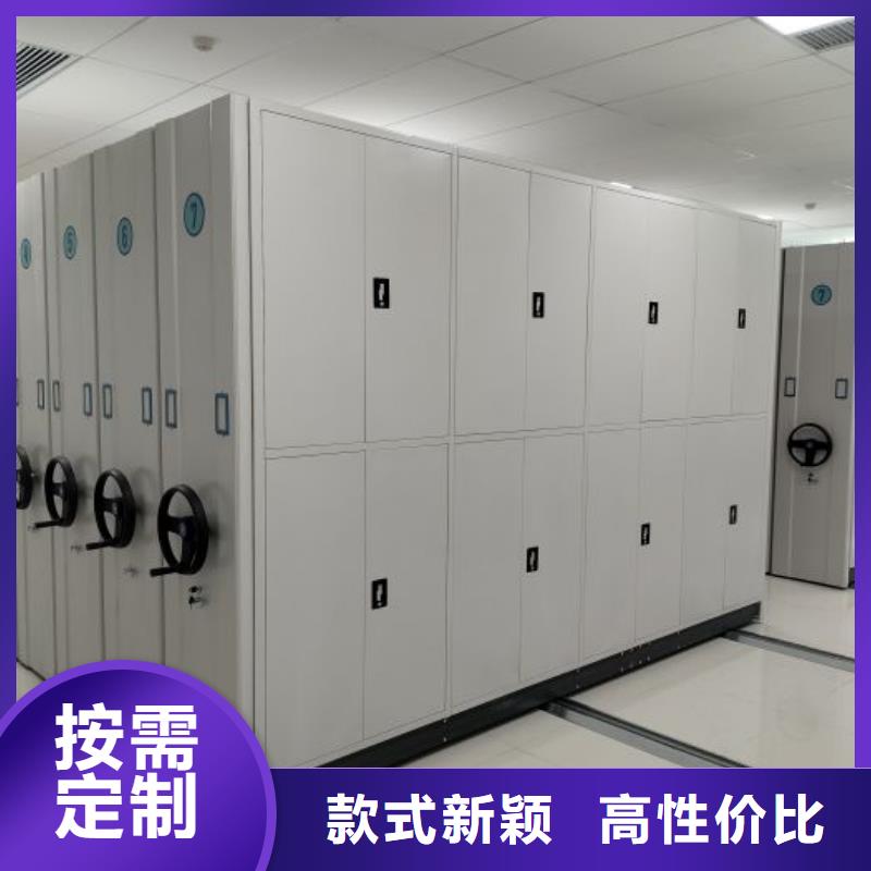 质量认证【世晔】资料库密集柜
