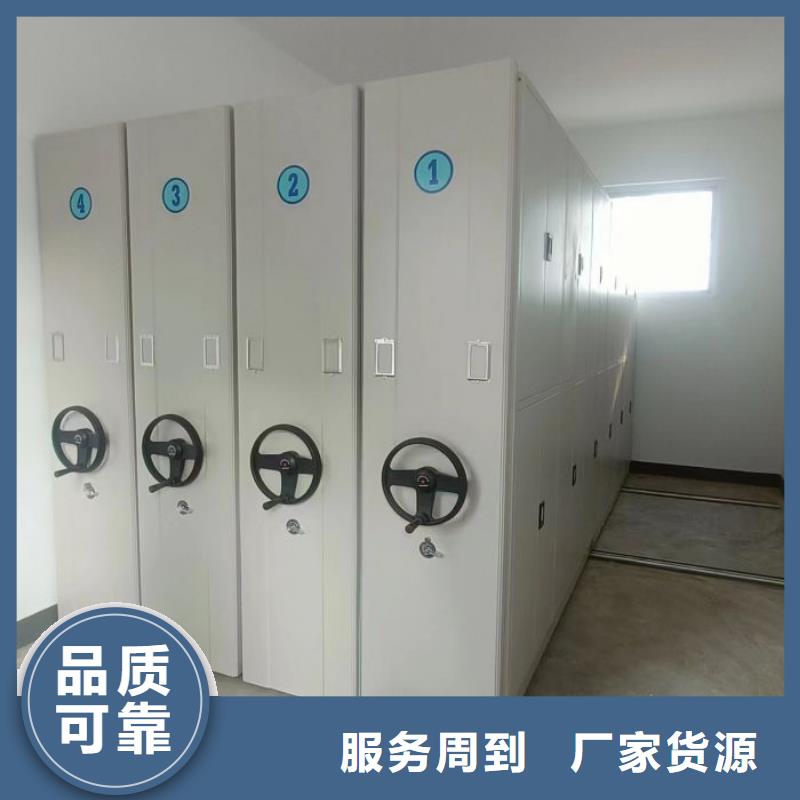 优惠促销【世晔】手动档案室密集柜