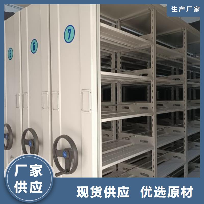 真诚服务【世晔】档案保管密集柜