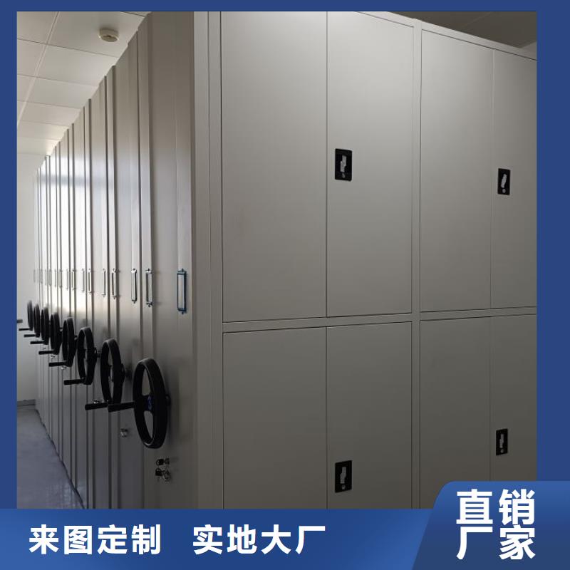 服务至上【世晔】存放档案密集柜