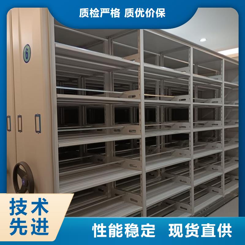 真诚服务【世晔】档案保管密集柜