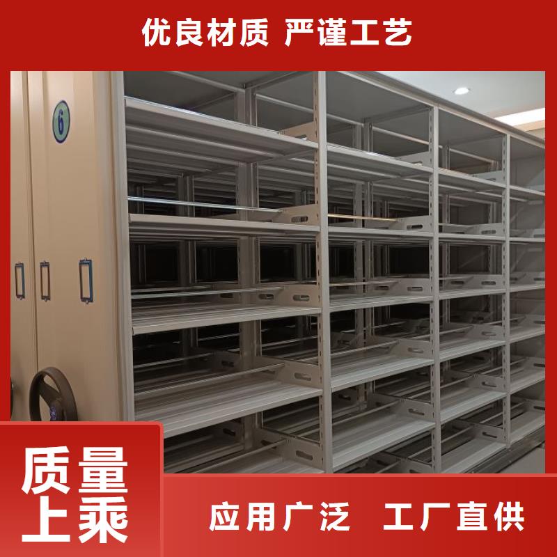 服务至上【世晔】存放档案密集柜