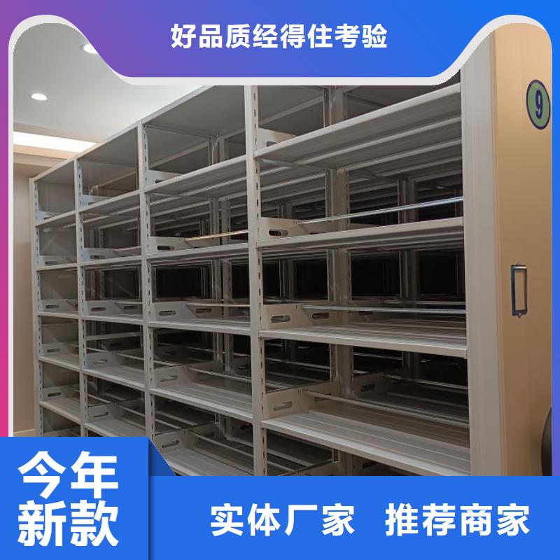 真诚服务【世晔】档案保管密集柜