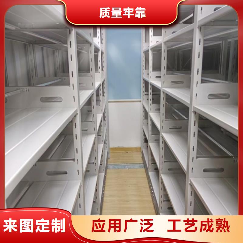 服务至上【世晔】存放档案密集柜