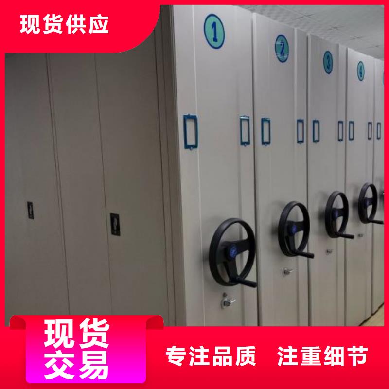 定制批发【世晔】手摇式密集架