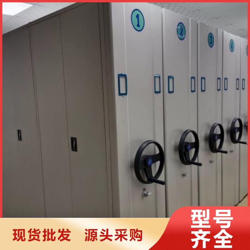 服务至上【世晔】存放档案密集柜