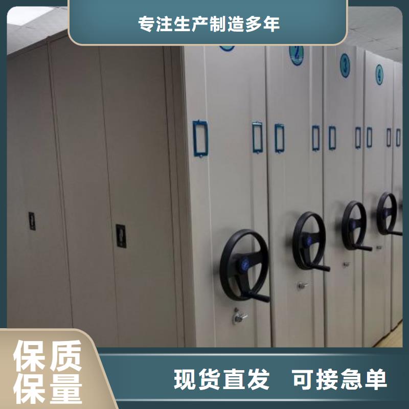 功能及特点产品的选用原则有哪些【世晔】档案馆密集柜
