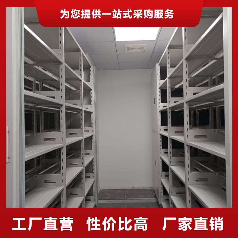求实创造【世晔】档案袋密集柜