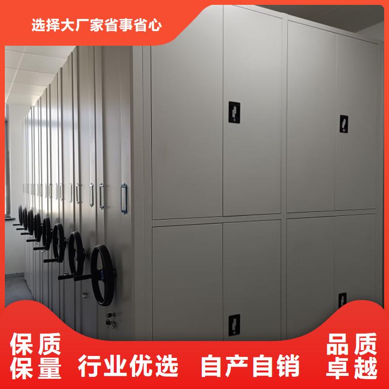 图文并茂【世晔】东方市档案馆资料密集柜